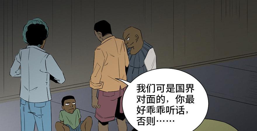 心跳300秒韩漫全集-第四十一话·生 意无删减无遮挡章节图片 