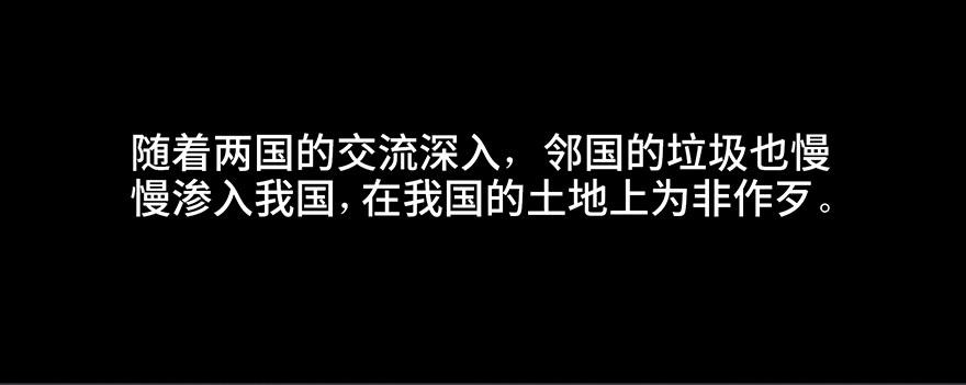 心跳300秒韩漫全集-第四十一话·生 意无删减无遮挡章节图片 