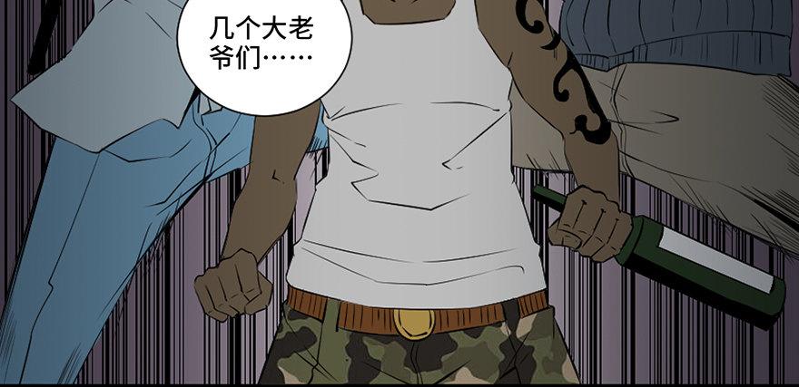 心跳300秒韩漫全集-第四十一话·生 意无删减无遮挡章节图片 