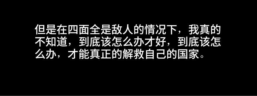 心跳300秒韩漫全集-第四十一话·生 意无删减无遮挡章节图片 