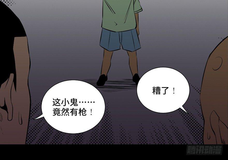 心跳300秒韩漫全集-第四十一话·生 意无删减无遮挡章节图片 
