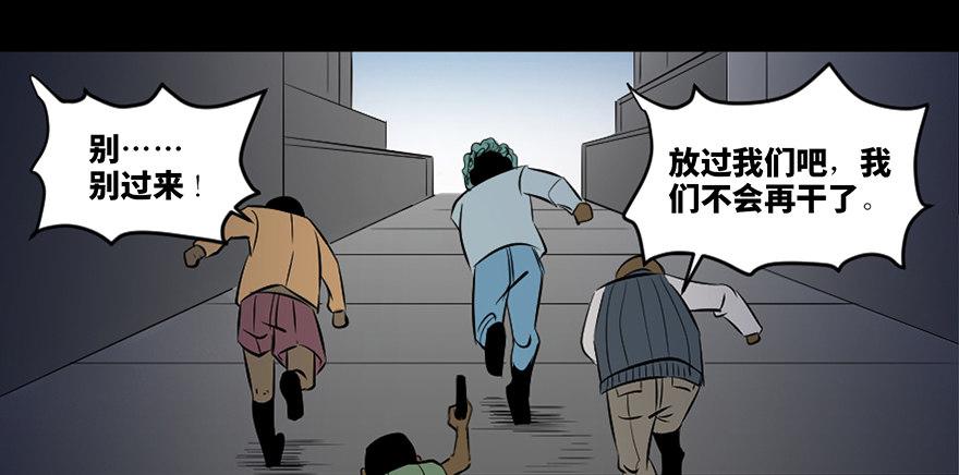 心跳300秒韩漫全集-第四十一话·生 意无删减无遮挡章节图片 