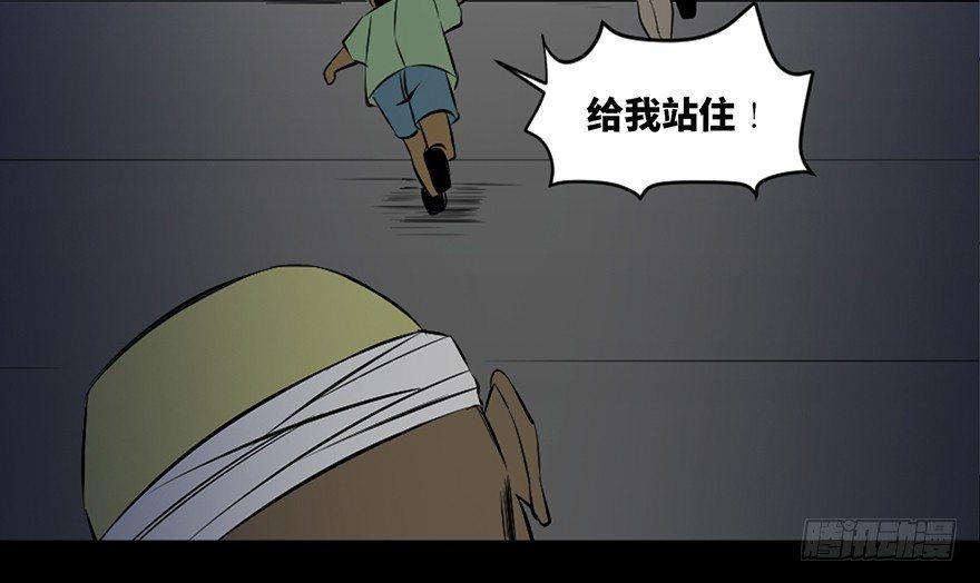 心跳300秒韩漫全集-第四十一话·生 意无删减无遮挡章节图片 