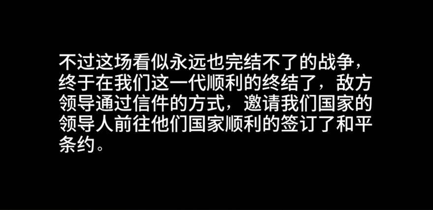 心跳300秒韩漫全集-第四十一话·生 意无删减无遮挡章节图片 