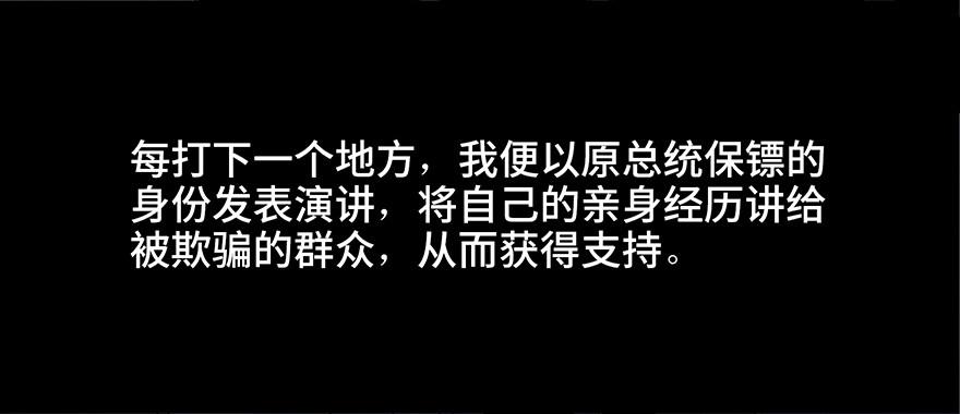 心跳300秒韩漫全集-第四十一话·生 意无删减无遮挡章节图片 