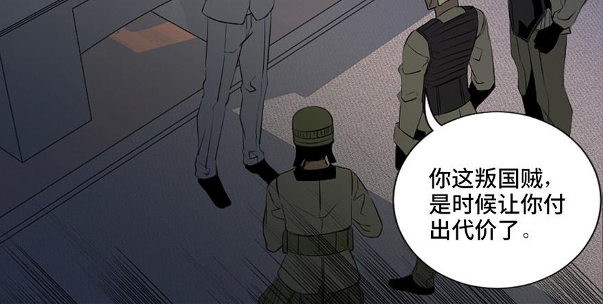 心跳300秒韩漫全集-第四十一话·生 意无删减无遮挡章节图片 