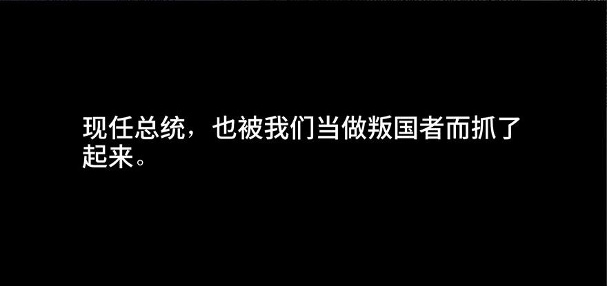 心跳300秒韩漫全集-第四十一话·生 意无删减无遮挡章节图片 