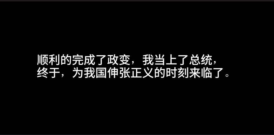 心跳300秒韩漫全集-第四十一话·生 意无删减无遮挡章节图片 