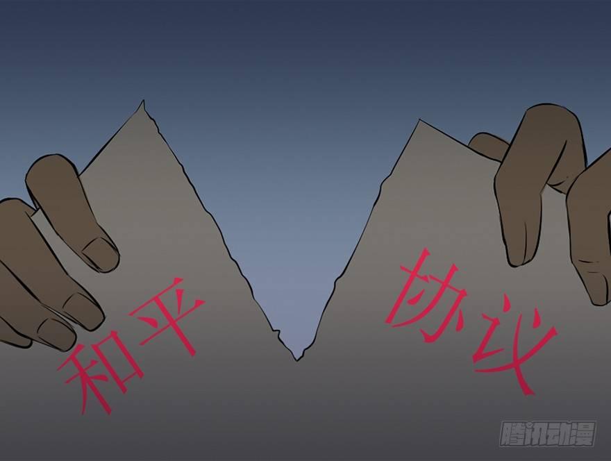 心跳300秒韩漫全集-第四十一话·生 意无删减无遮挡章节图片 