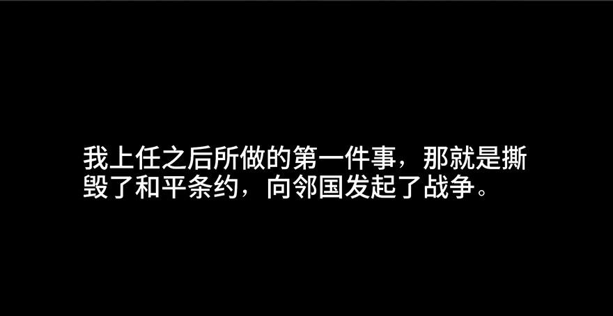 心跳300秒韩漫全集-第四十一话·生 意无删减无遮挡章节图片 