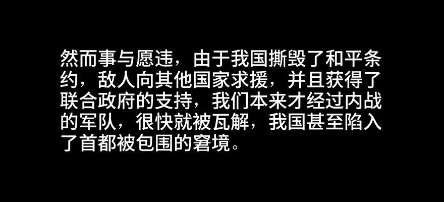 心跳300秒韩漫全集-第四十一话·生 意无删减无遮挡章节图片 