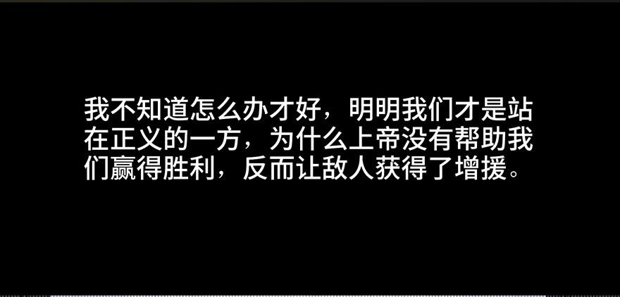 心跳300秒韩漫全集-第四十一话·生 意无删减无遮挡章节图片 