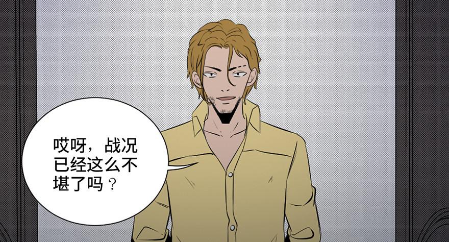 心跳300秒韩漫全集-第四十一话·生 意无删减无遮挡章节图片 