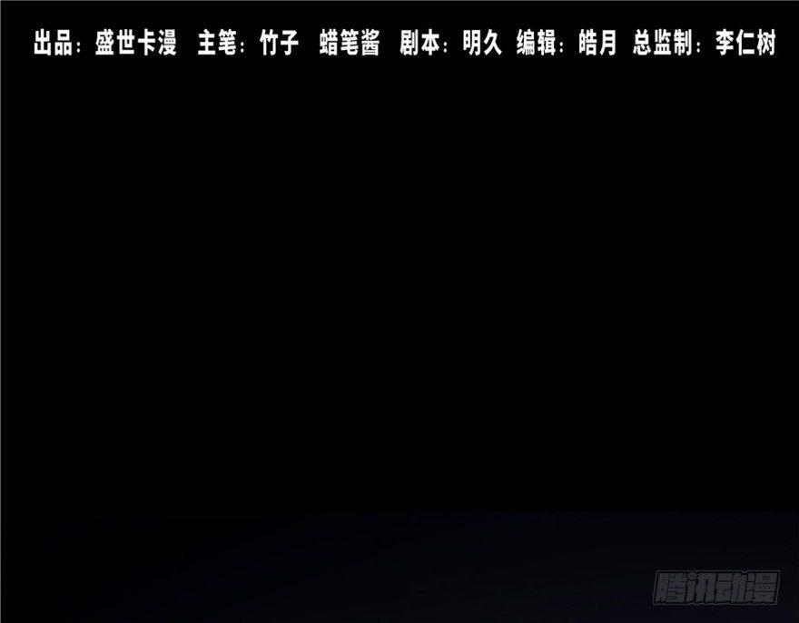 心跳300秒韩漫全集-第五话·性感入侵者无删减无遮挡章节图片 