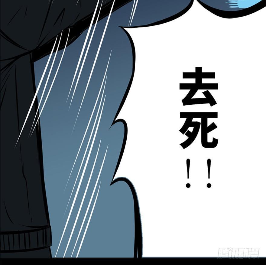 心跳300秒韩漫全集-第五话·性感入侵者无删减无遮挡章节图片 
