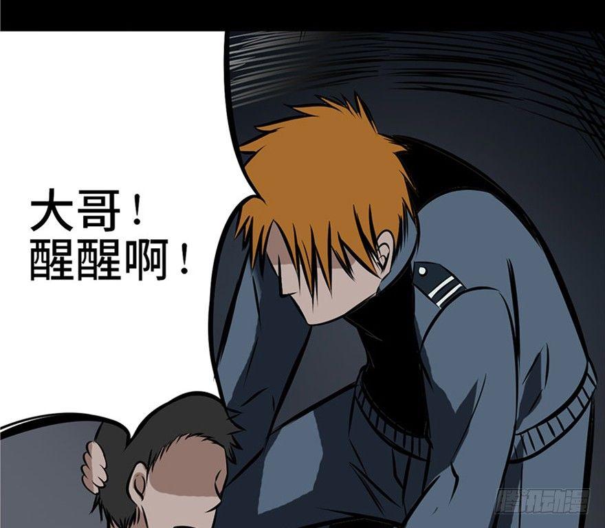 心跳300秒韩漫全集-第五话·性感入侵者无删减无遮挡章节图片 