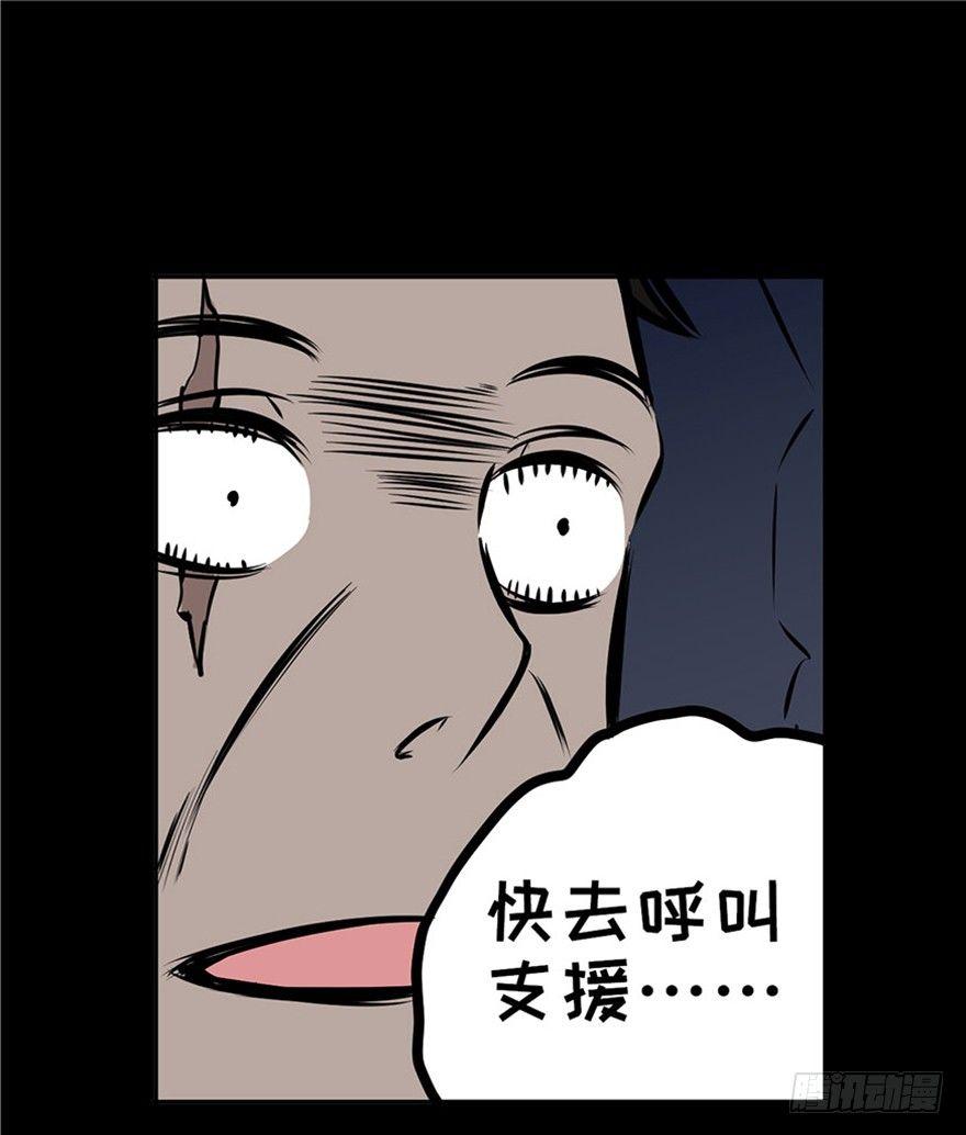 心跳300秒韩漫全集-第五话·性感入侵者无删减无遮挡章节图片 