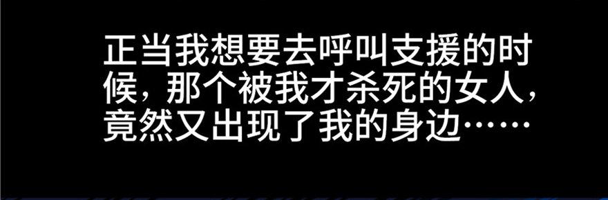 心跳300秒韩漫全集-第五话·性感入侵者无删减无遮挡章节图片 