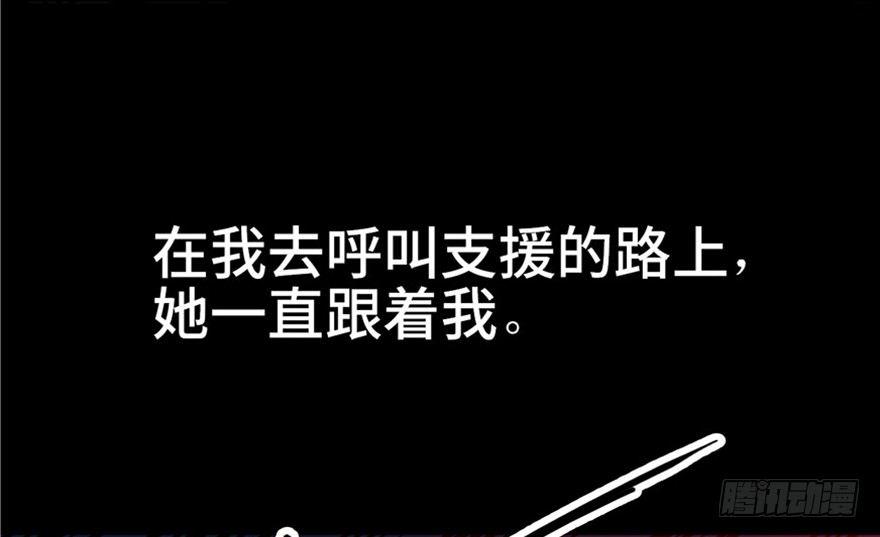 心跳300秒韩漫全集-第五话·性感入侵者无删减无遮挡章节图片 