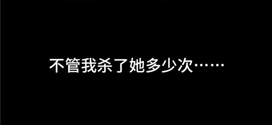心跳300秒韩漫全集-第五话·性感入侵者无删减无遮挡章节图片 