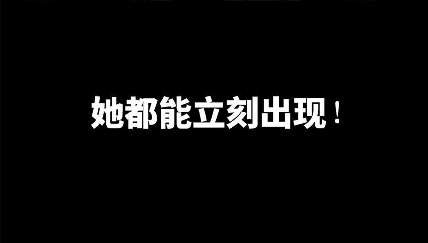 心跳300秒韩漫全集-第五话·性感入侵者无删减无遮挡章节图片 