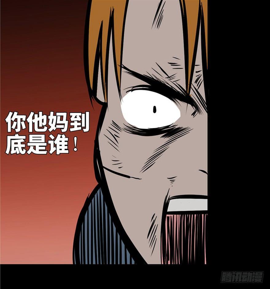 心跳300秒韩漫全集-第五话·性感入侵者无删减无遮挡章节图片 
