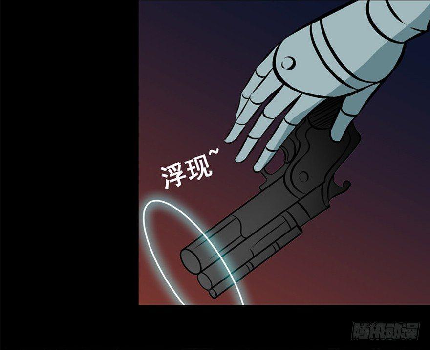 心跳300秒韩漫全集-第五话·性感入侵者无删减无遮挡章节图片 