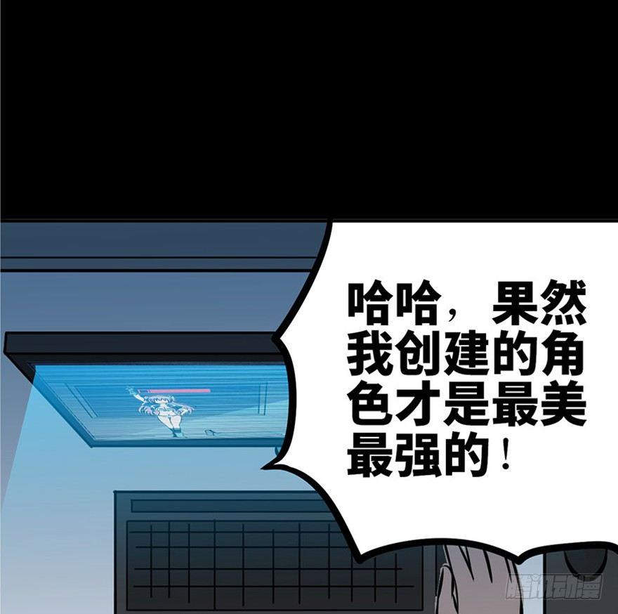 心跳300秒韩漫全集-第五话·性感入侵者无删减无遮挡章节图片 