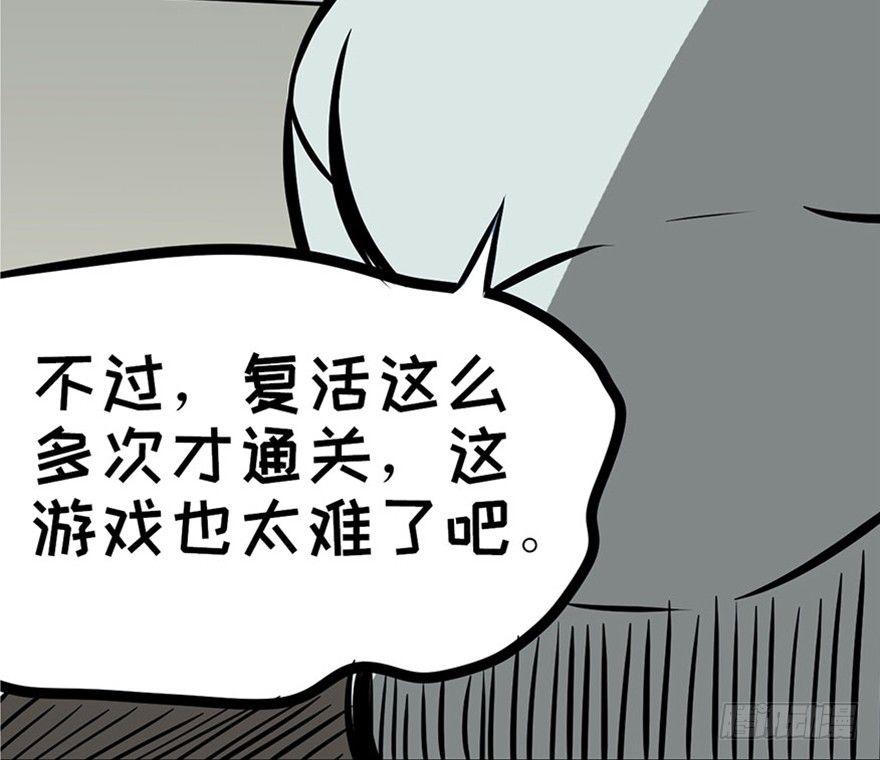 心跳300秒韩漫全集-第五话·性感入侵者无删减无遮挡章节图片 
