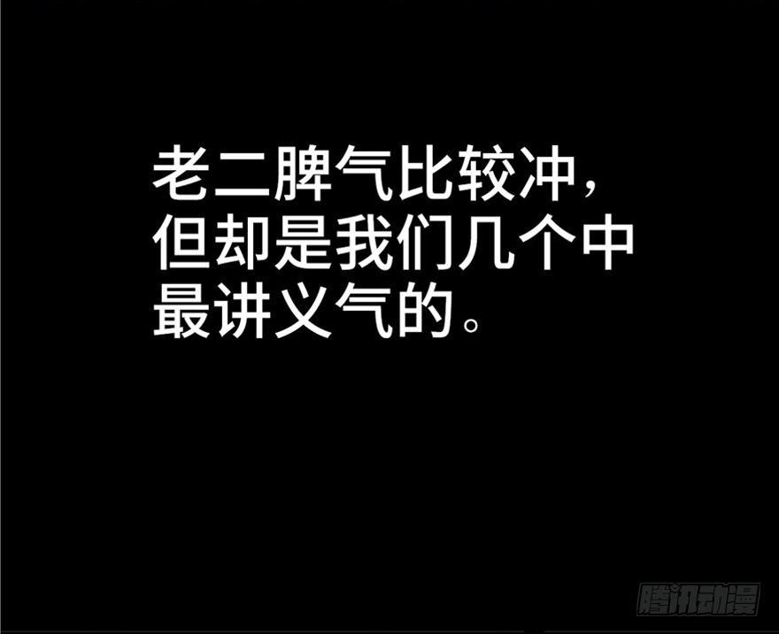 心跳300秒韩漫全集-第五话·性感入侵者无删减无遮挡章节图片 