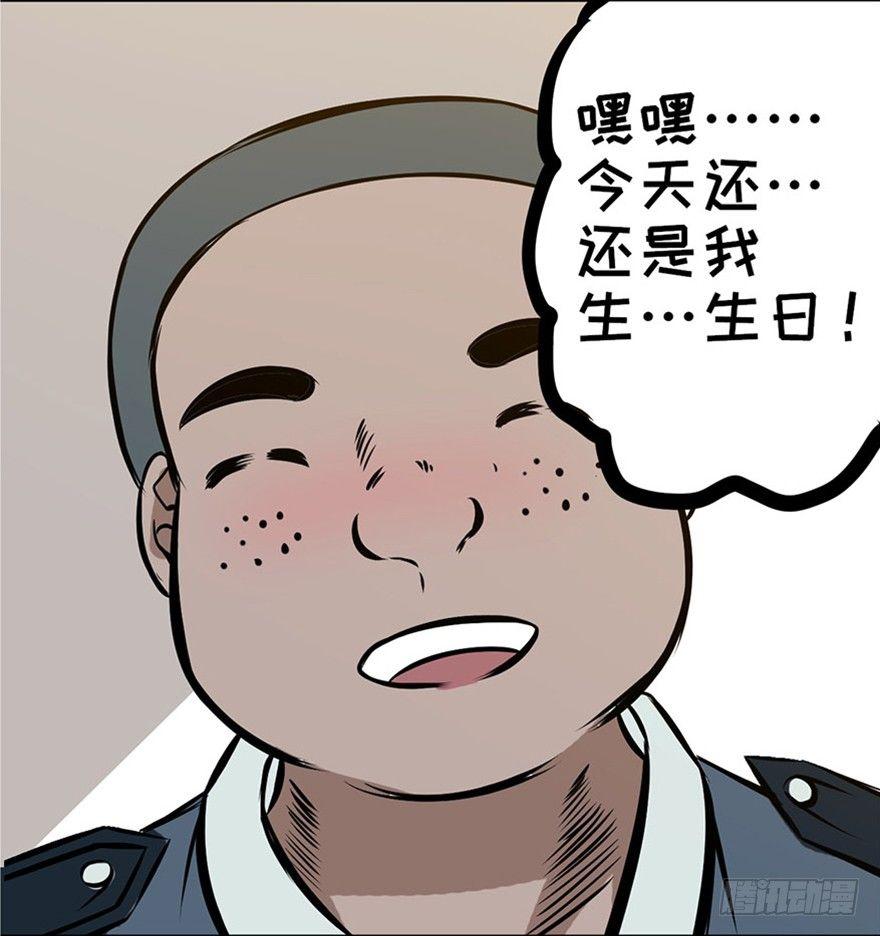 心跳300秒韩漫全集-第五话·性感入侵者无删减无遮挡章节图片 