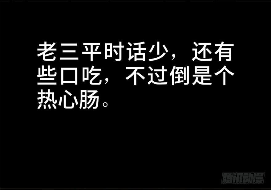 心跳300秒韩漫全集-第五话·性感入侵者无删减无遮挡章节图片 