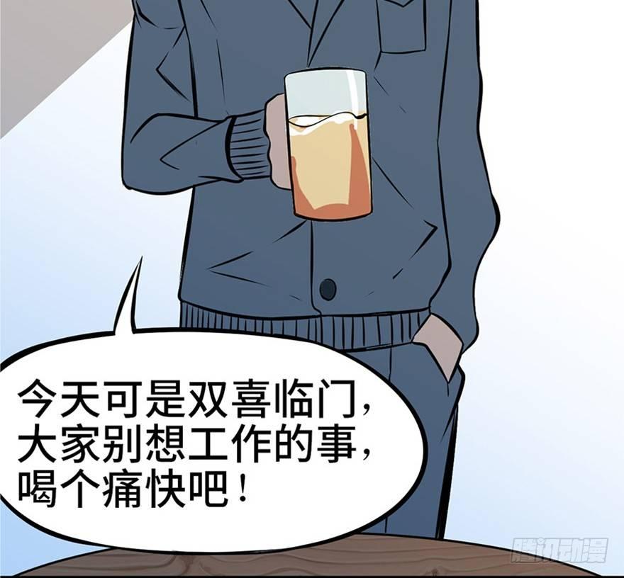 心跳300秒韩漫全集-第五话·性感入侵者无删减无遮挡章节图片 