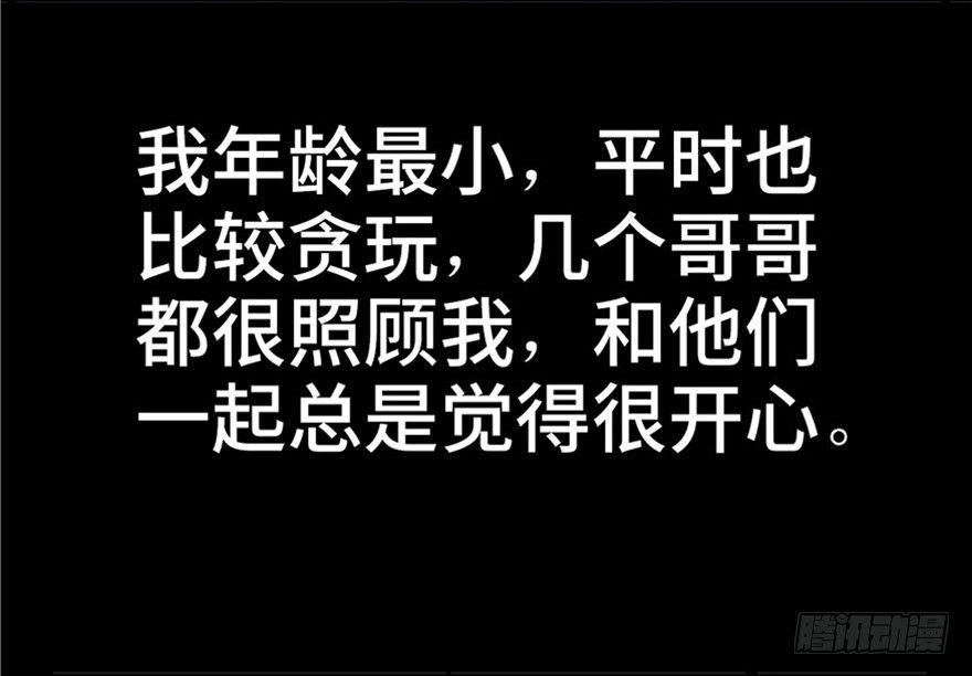 心跳300秒韩漫全集-第五话·性感入侵者无删减无遮挡章节图片 