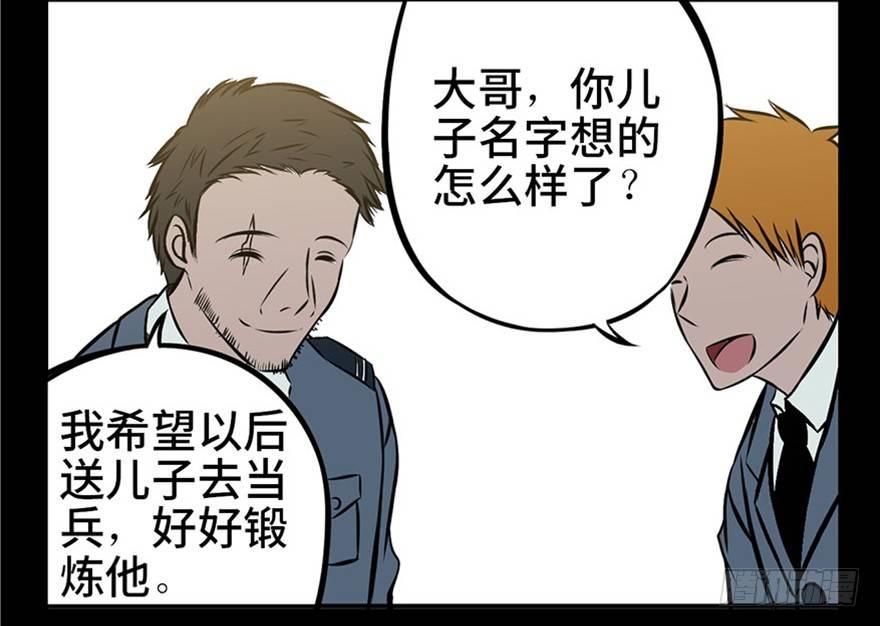 心跳300秒韩漫全集-第五话·性感入侵者无删减无遮挡章节图片 