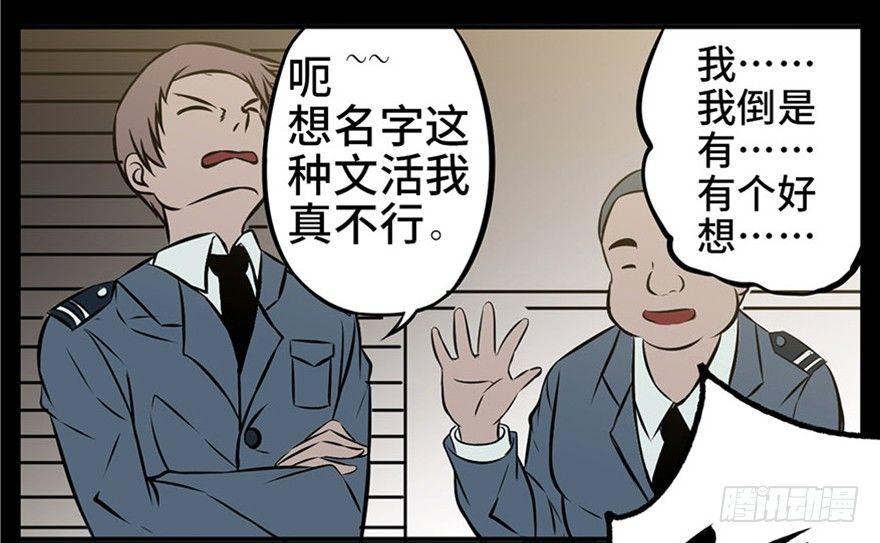 心跳300秒韩漫全集-第五话·性感入侵者无删减无遮挡章节图片 