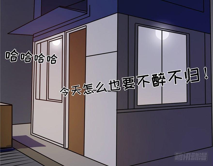 心跳300秒韩漫全集-第五话·性感入侵者无删减无遮挡章节图片 
