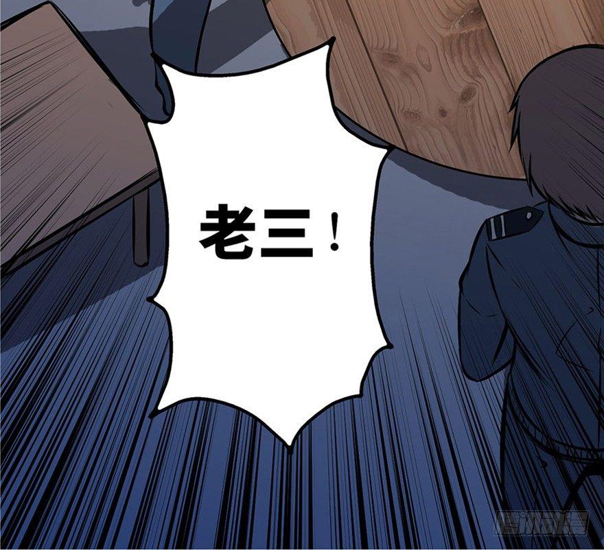 心跳300秒韩漫全集-第五话·性感入侵者无删减无遮挡章节图片 
