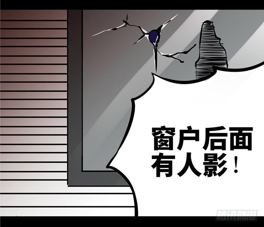 心跳300秒韩漫全集-第五话·性感入侵者无删减无遮挡章节图片 