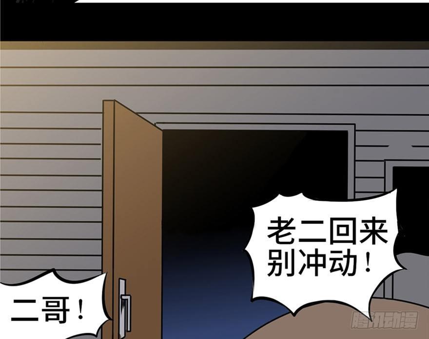 心跳300秒韩漫全集-第五话·性感入侵者无删减无遮挡章节图片 