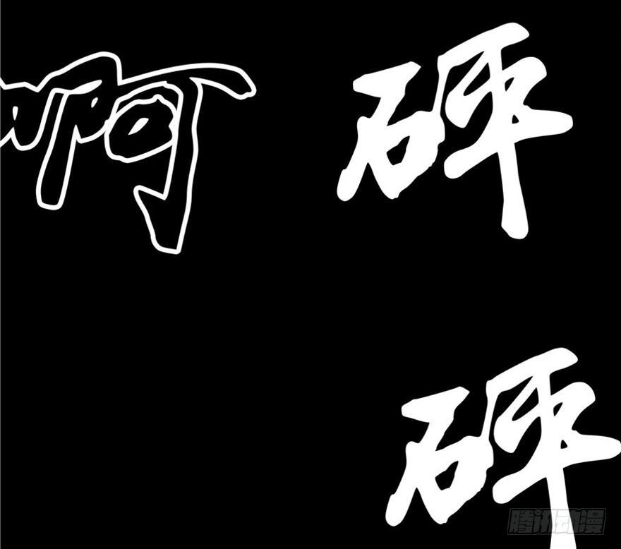 心跳300秒韩漫全集-第五话·性感入侵者无删减无遮挡章节图片 