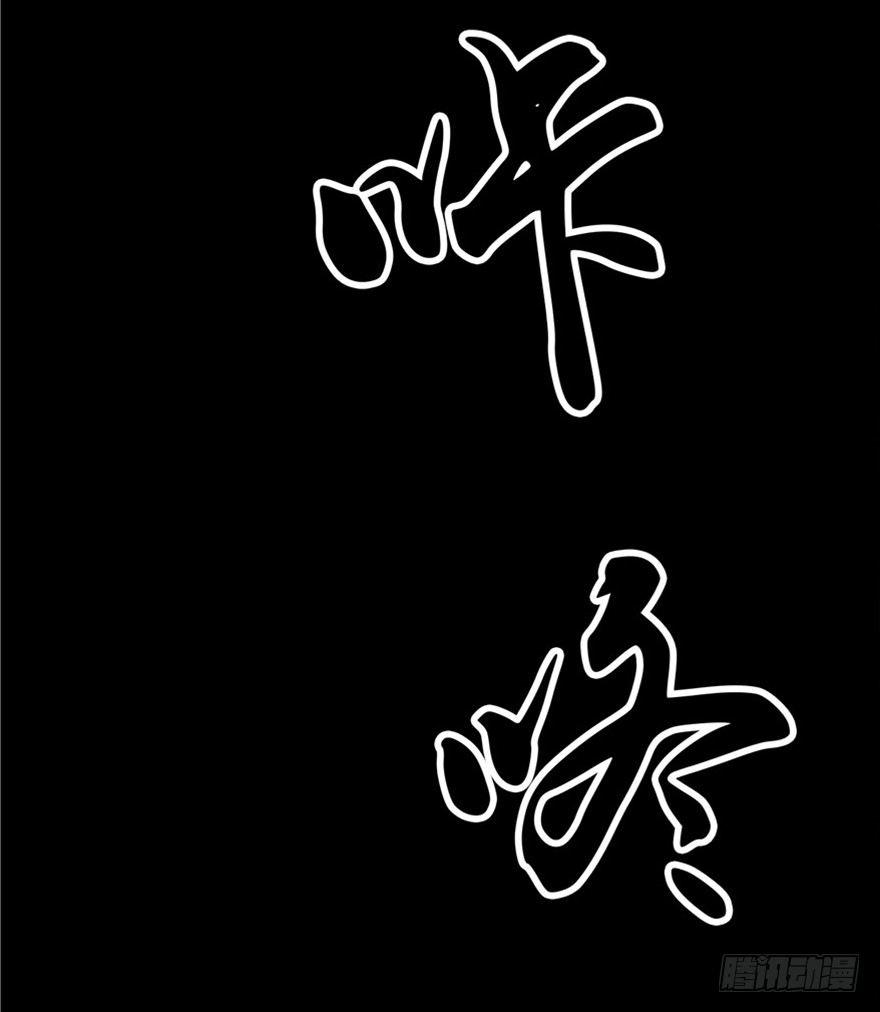 心跳300秒韩漫全集-第五话·性感入侵者无删减无遮挡章节图片 