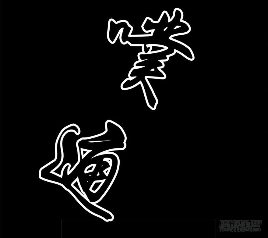 心跳300秒韩漫全集-第五话·性感入侵者无删减无遮挡章节图片 