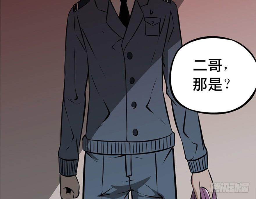 心跳300秒韩漫全集-第五话·性感入侵者无删减无遮挡章节图片 