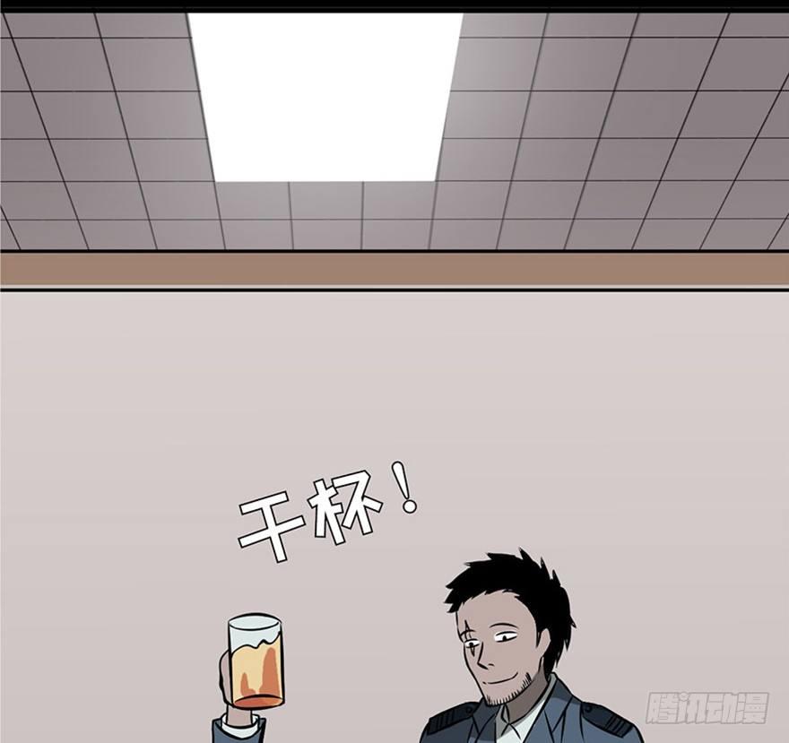 心跳300秒韩漫全集-第五话·性感入侵者无删减无遮挡章节图片 