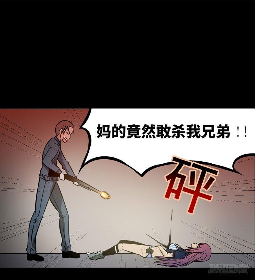 心跳300秒韩漫全集-第五话·性感入侵者无删减无遮挡章节图片 