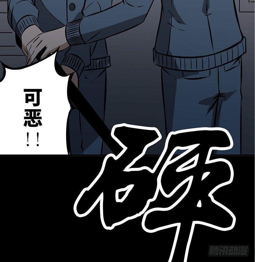 心跳300秒韩漫全集-第五话·性感入侵者无删减无遮挡章节图片 