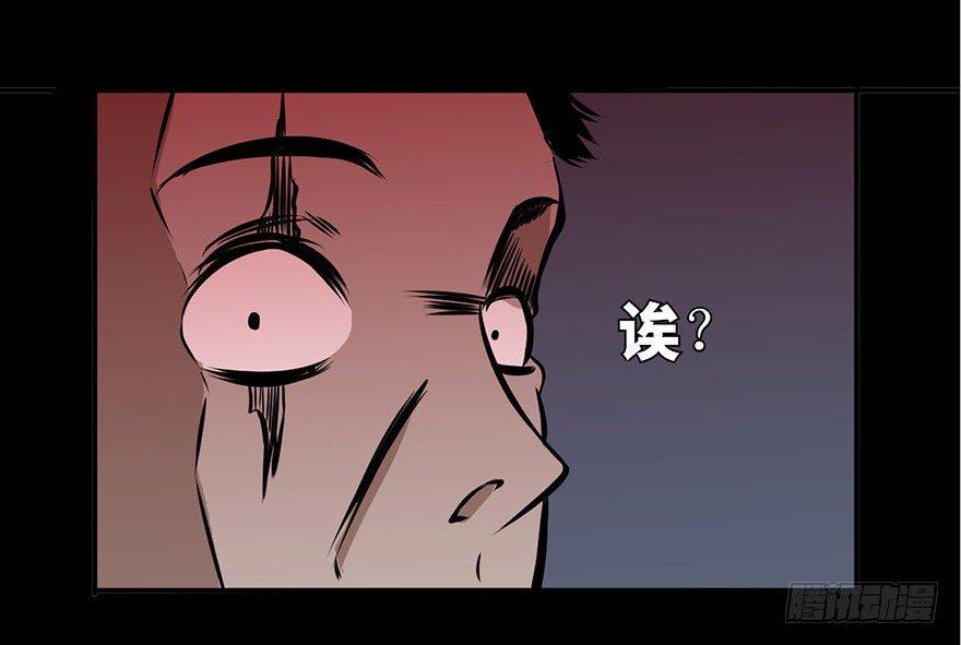 心跳300秒韩漫全集-第五话·性感入侵者无删减无遮挡章节图片 