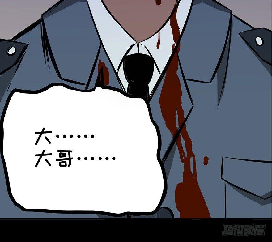 心跳300秒韩漫全集-第五话·性感入侵者无删减无遮挡章节图片 