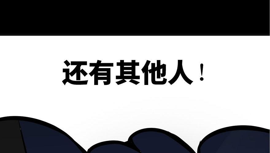 心跳300秒韩漫全集-第五话·性感入侵者无删减无遮挡章节图片 